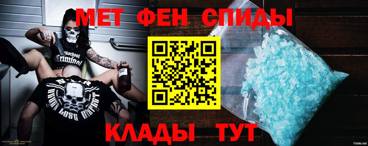 Гашиш  Метамфетамин  МАРИХУАНА  Где продают наркотики?  Москва  КЕТАМИН  Меф МЯУ МЯУ кристаллы  Вход с VPN  Гашиш  НБОМе 