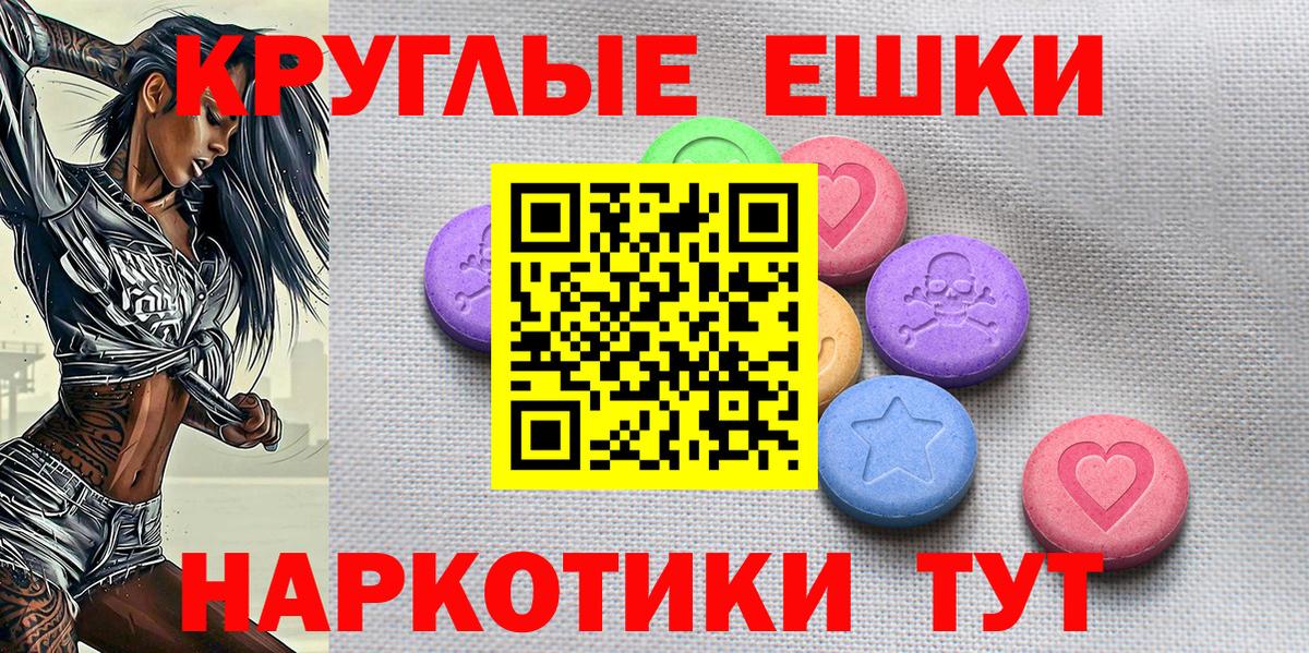 Москва  ЭКСТАЗИ DUBAI  ЭКСТАЗИ  Вход с VPN  купить закладку  Ecstasy Дубай 