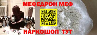 первитин Донецк