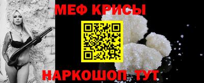 первитин Донецк