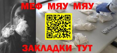 амфетамин Жуковский