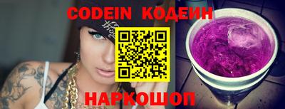 хмурый Заволжье