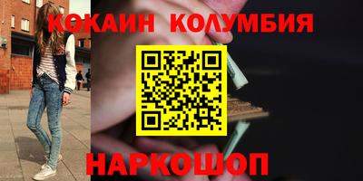 прущие крисы Донской