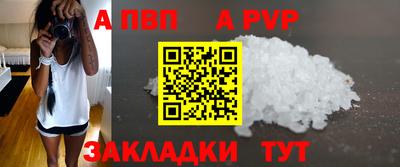 прущие крисы Донской