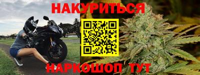 прущие крисы Донской