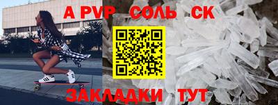 прущие крисы Донской