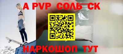 первитин Донецк