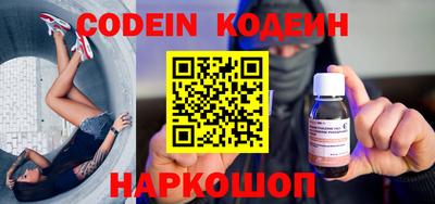 прущие крисы Донской