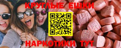 амфетамин Жуковский