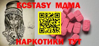 прущие крисы Донской