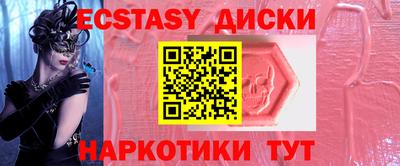 прущие крисы Донской