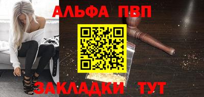 первитин Донецк
