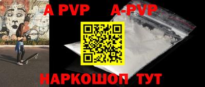 прущие крисы Донской