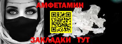 первитин Донецк