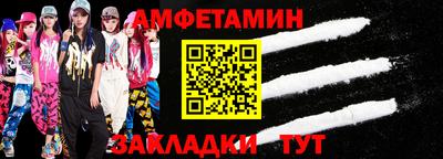 прущие крисы Донской