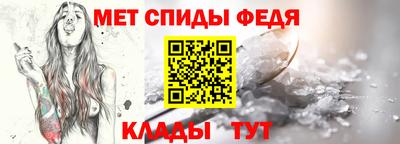 первитин Донецк