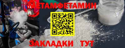 прущие крисы Донской