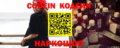 амфетамин Жуковский