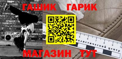 прущие крисы Донской