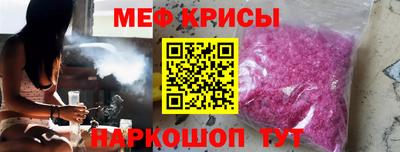 первитин Донецк