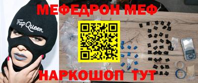 прущие крисы Донской