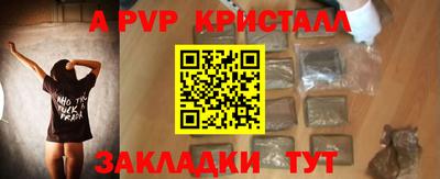 амфетамин Жуковский