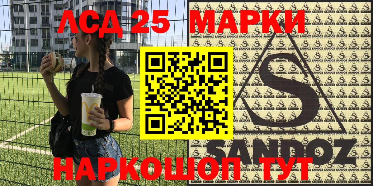 Марки N-bome 1,5мг  Марки N-bome 1,5мг  Марки N-bome  Москва  Вход с VPN 