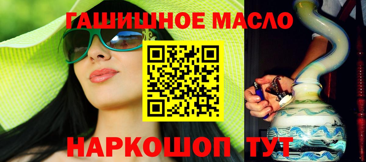 Дистиллят ТГК концентрат  ТГК Wax  цены   Вход с VPN  Москва 