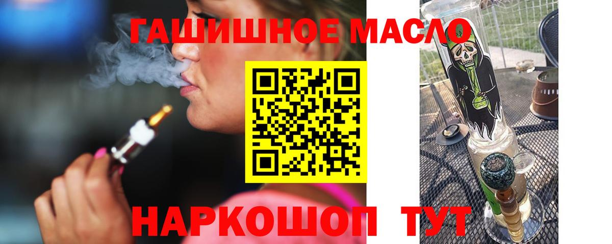 Дистиллят ТГК Wax Москва